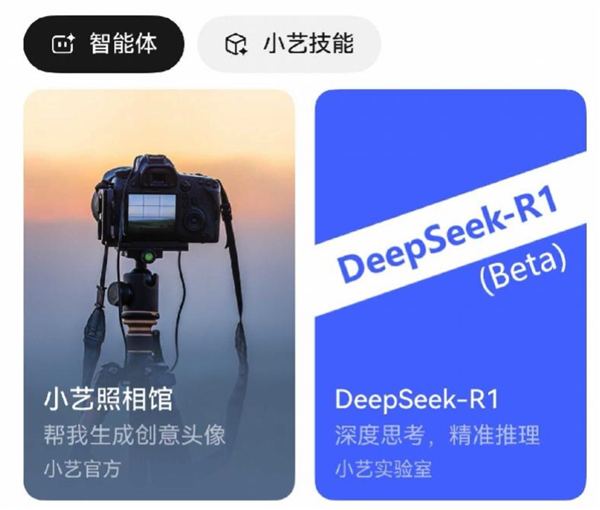DeepSeek太火了，目前已几百家企业接入，但别急 后面只会更多