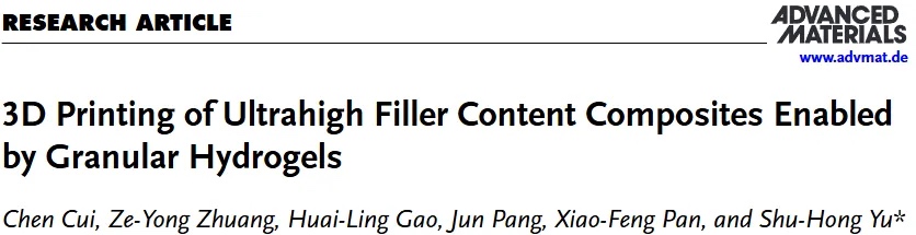 颗粒水凝胶赋能：突破极限！99.2%超高填料复合材料的3D打印