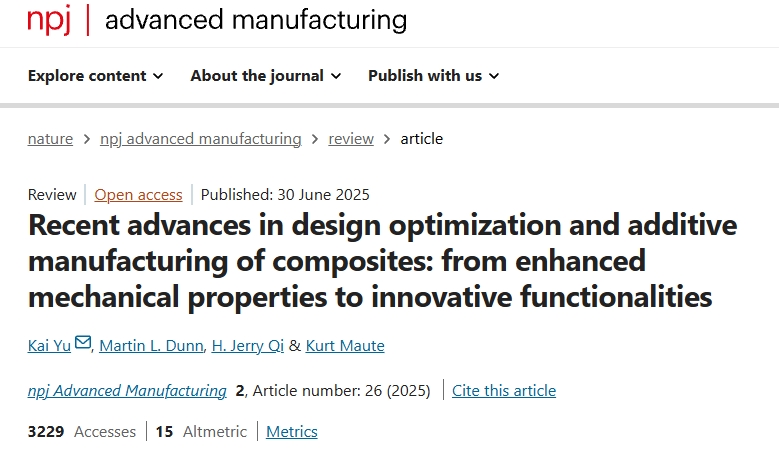 从结构到功能：3D打印引领复合材料高性能与多功能进化