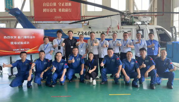 突破！国产直升机爆炸连杆安全可靠性替代试验成功