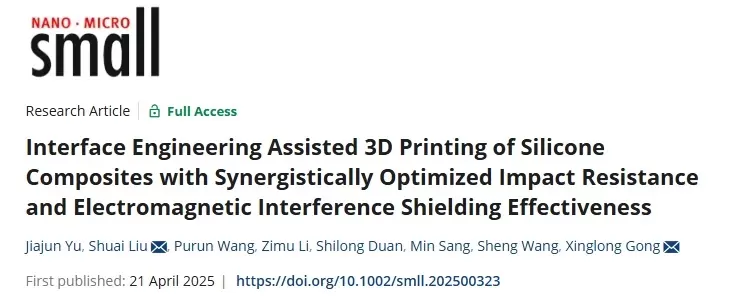 3D打印银包空心玻璃微球 / PDMS 复合材料：界面调控实现多功能协同增强