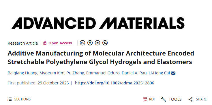 解决排异反应问题！弗吉尼亚大学研发可与免疫系统共存3D打印材料