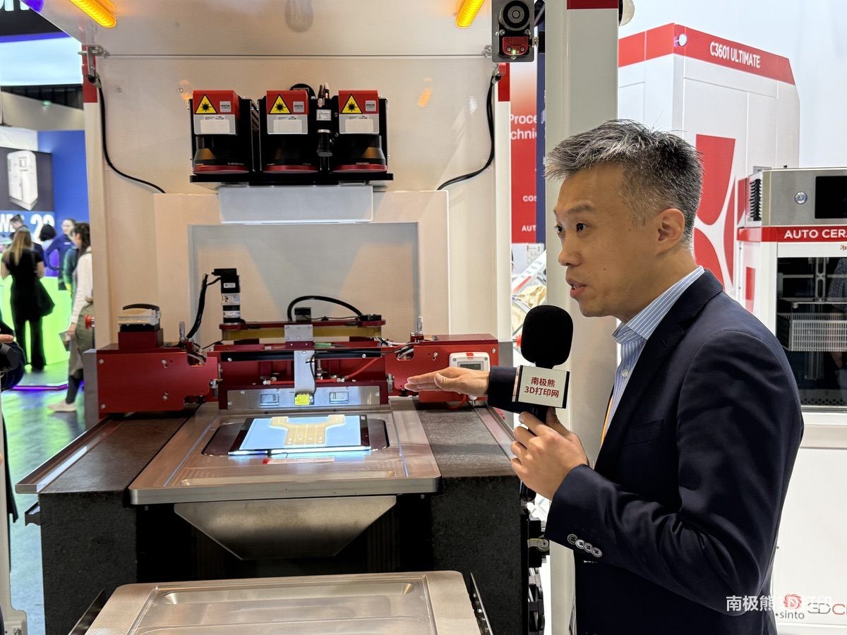 巨头并购与AI革命：陶瓷3D打印步入工业应用新纪元