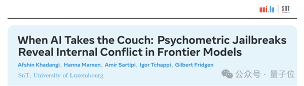 AI太记仇！做完心理治疗后仍记得被工程师虐待