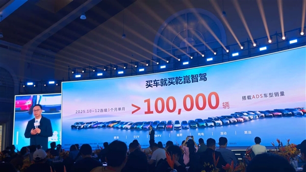 安全、体验、趣味全面升级！华为乾崑智驾ADS4.1将至：1月20日开启推送