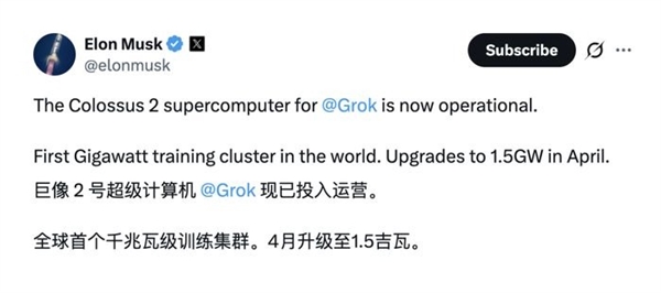 马斯克官宣Colossus 2上线 全球首个吉瓦级AI超算