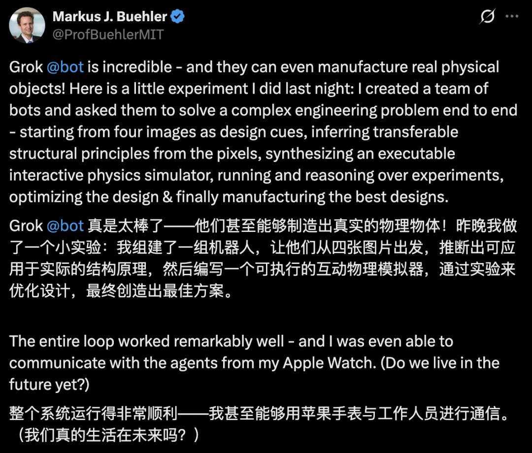 Buehler在帖子中动情地写道：我们是不是已经生活在未来了？