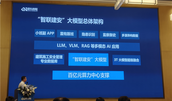 AI走进建筑工地：Intel和震有智联做的这件事 远比想象更有意义