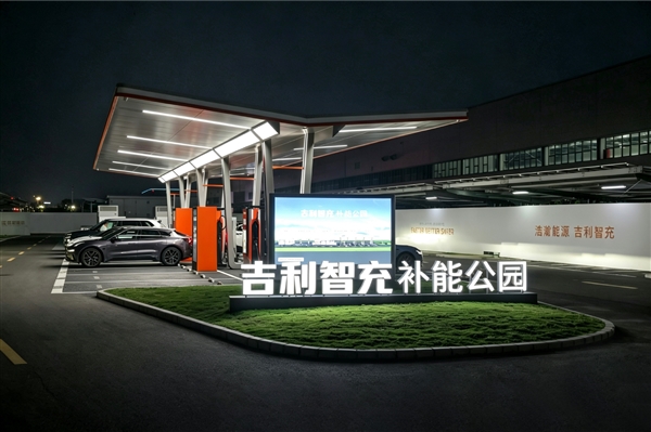 吉利新一代AI补能技术发布：单枪峰值功率2.2兆瓦全球第一！