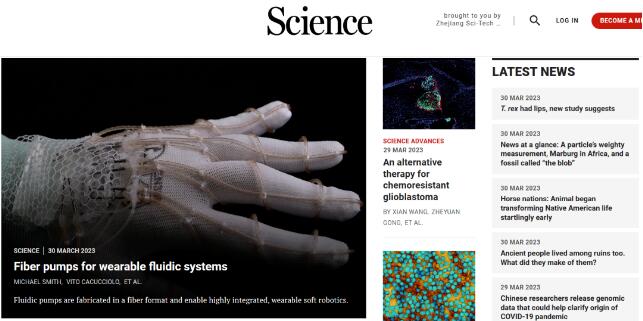 顶刊Science刊登的可穿戴纤维流体泵及其中应用的3D打印柔性细丝