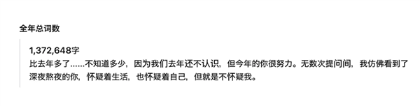 用GPT总结2024年的人 全破防了