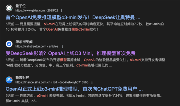 DeepSeek乱杀一通后 OpenAI们终于坐不住了