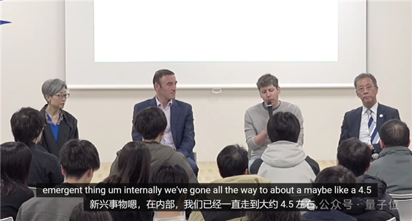 OpenAI内部模型曝光:编程能力跻身全球Top50程序员 年底不再有人类对手