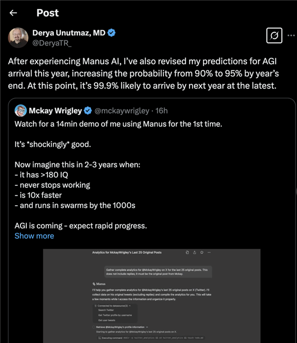 海外AI圈 开始讨论Manus