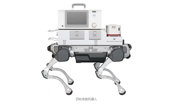 全球首款急救机器人亮相:支持除颤、心肺复苏
