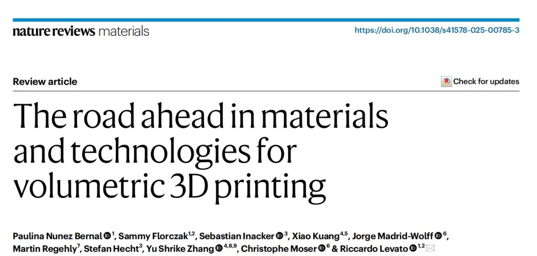 综述：体积3D打印材料和技术的未来之路