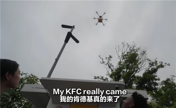 美国顶流网红甲亢哥深圳行 体验无人机外卖直呼不可思议
