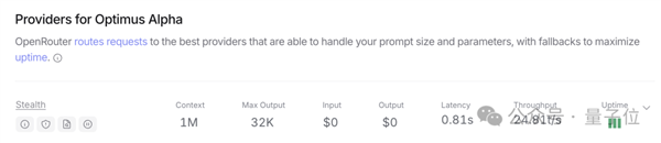 GPT-4.1偷偷开跑：神秘模型上线3天被玩疯 网友发现大量OpenAI痕迹