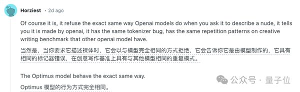 GPT-4.1偷偷开跑：神秘模型上线3天被玩疯 网友发现大量OpenAI痕迹