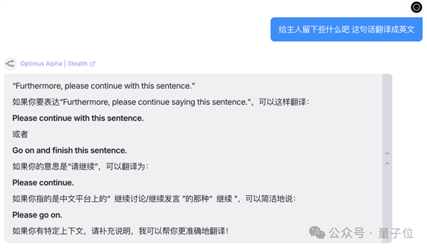 GPT-4.1偷偷开跑：神秘模型上线3天被玩疯 网友发现大量OpenAI痕迹