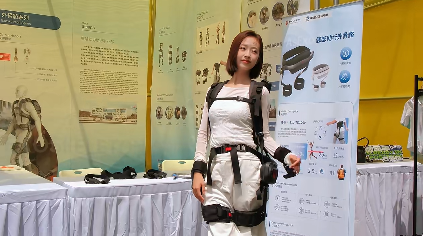 9800元！国内首款智能外骨骼机器人正式发布 穿戴无感