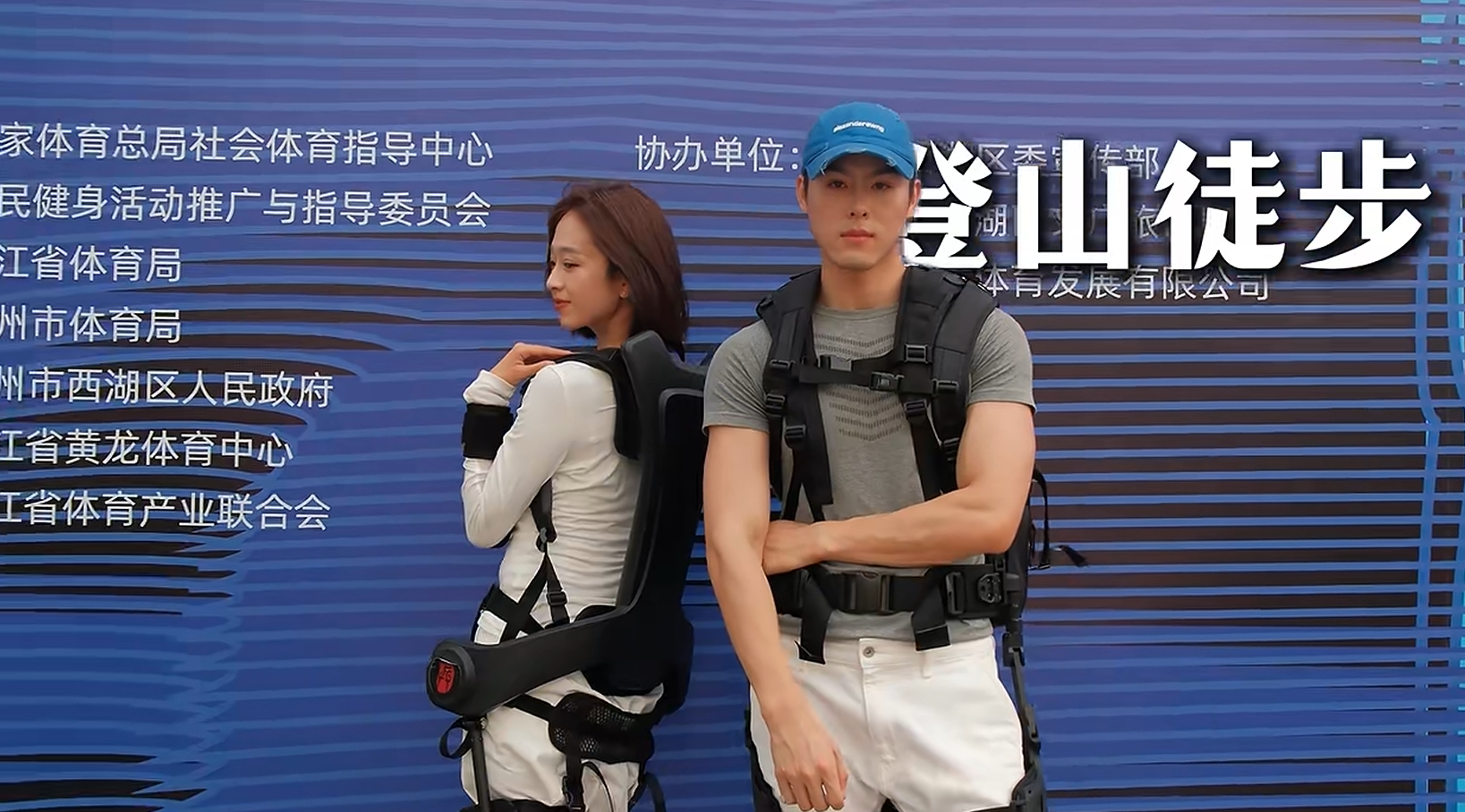 9800元！国内首款智能外骨骼机器人正式发布 穿戴无感