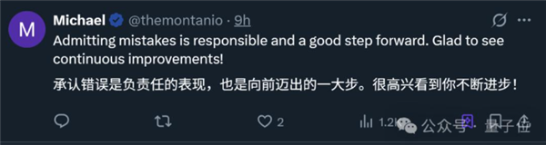 OpenAI最新技术报告：GPT-4o变谄媚的原因没想到