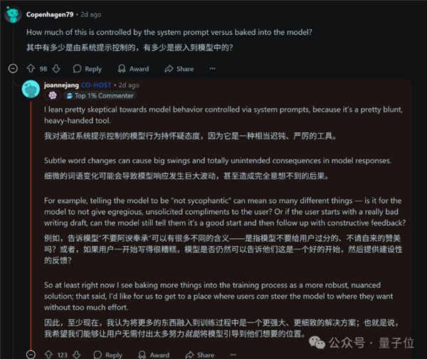 OpenAI最新技术报告：GPT-4o变谄媚的原因没想到