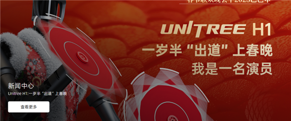 “狗啃的” 楼梯 网上酷炫的宇树 现实里是这个样的