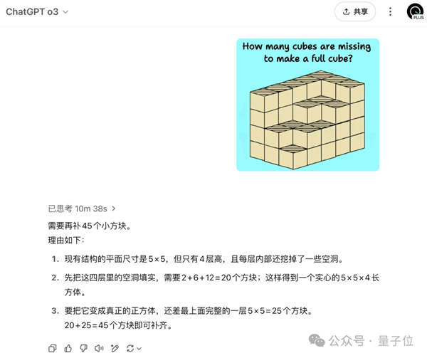 AI遭遇灵魂拷问！这道题所有模型集体翻车 网友：我也不会啊