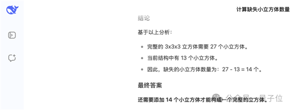 AI遭遇灵魂拷问！这道题所有模型集体翻车 网友：我也不会啊