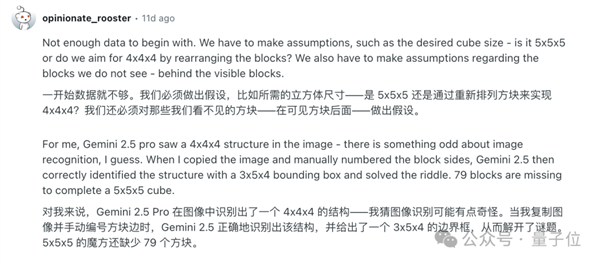 AI遭遇灵魂拷问！这道题所有模型集体翻车 网友：我也不会啊