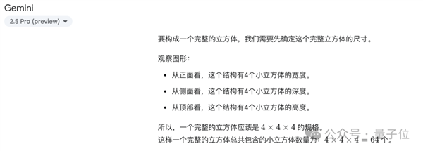AI遭遇灵魂拷问！这道题所有模型集体翻车 网友：我也不会啊