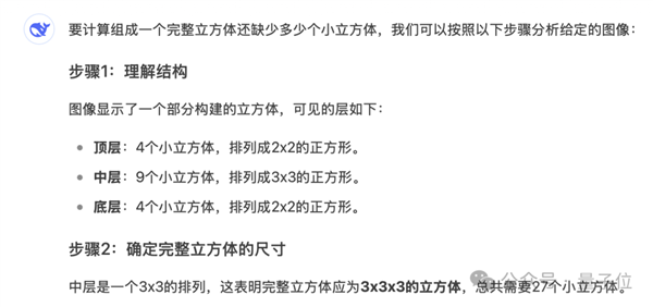 AI遭遇灵魂拷问！这道题所有模型集体翻车 网友：我也不会啊