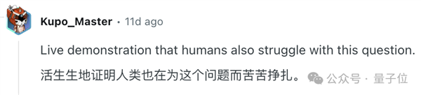 AI遭遇灵魂拷问！这道题所有模型集体翻车 网友：我也不会啊