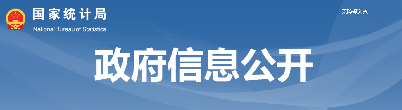 力压工业机器人、新能源汽车，3D打印设备4月份产量暴增60.7%
