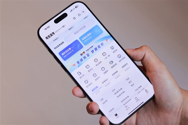 不再纠结志愿填报！夸克“模拟选志愿”服务上线  输入分数即可