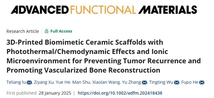 3D打印仿生陶瓷支架用于肿瘤防治与骨修复