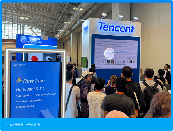 腾讯开源混元3D 2.1大模型：消费级显卡就能跑