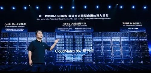 高中生也能轻松上手 华为整出了个大模型“瑞士军刀”