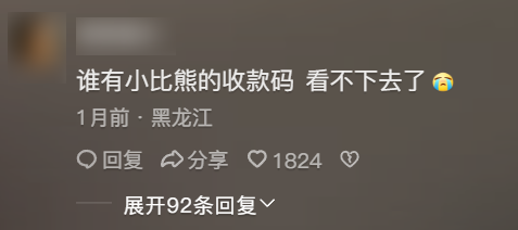 真离谱：猫狗AI土味短剧 居然能月入50万！