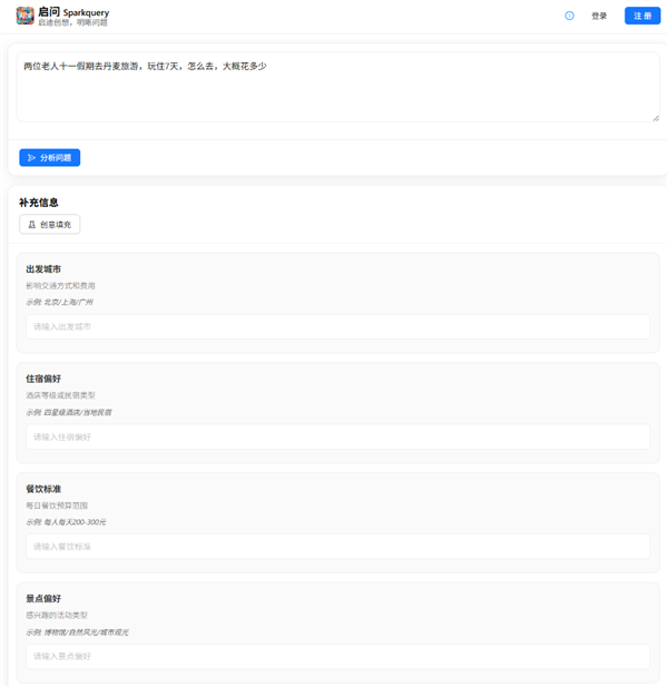 1.5万元跑通AI创业!AMD迷你机让本地部署AI不再是天价