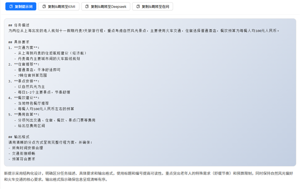 1.5万元跑通AI创业!AMD迷你机让本地部署AI不再是天价