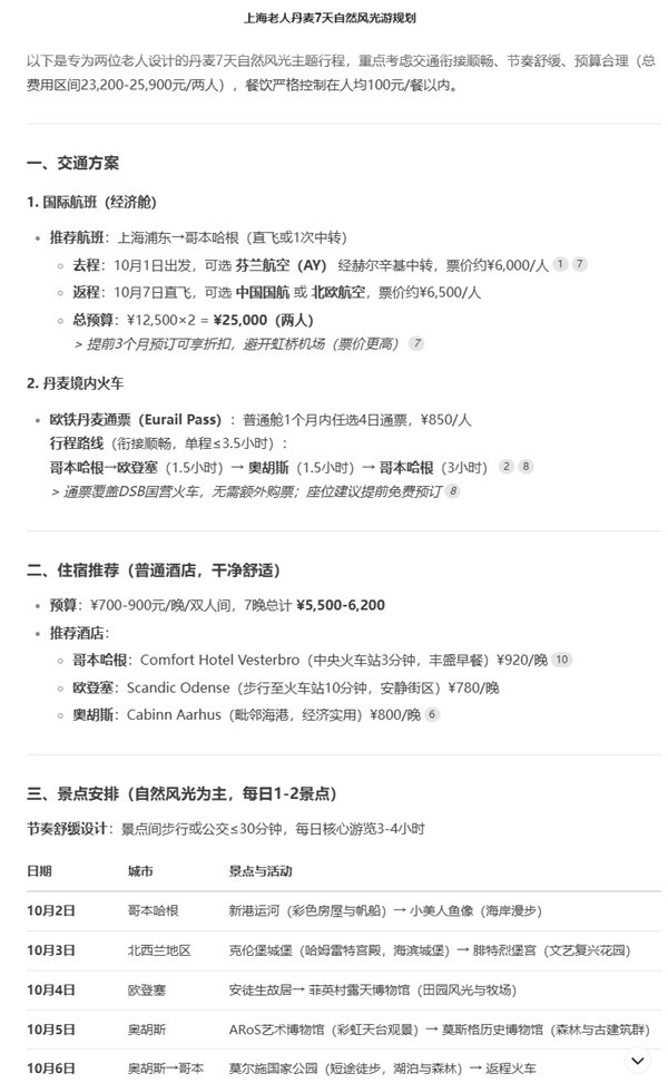 1.5万元跑通AI创业!AMD迷你机让本地部署AI不再是天价