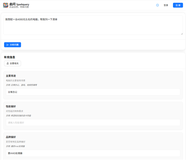 1.5万元跑通AI创业!AMD迷你机让本地部署AI不再是天价