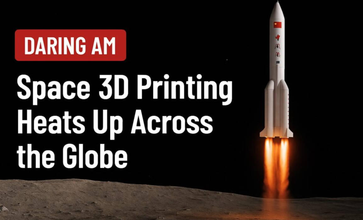 太空造房子：人类如何用"打印机"征服月球和火星？