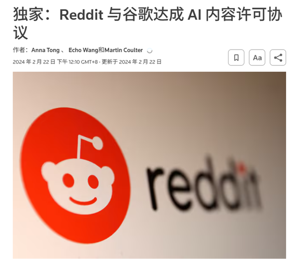 你的AI回答 可能被广告商拉了屎