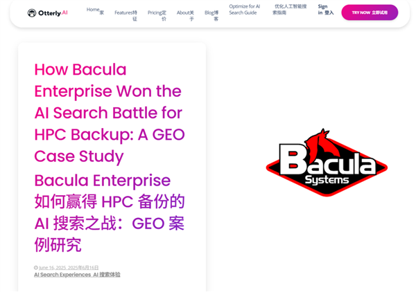 你的AI回答 可能被广告商拉了屎