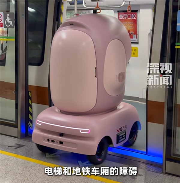 全球首例!深圳地铁配送机器人来了:自己会乘地铁送货