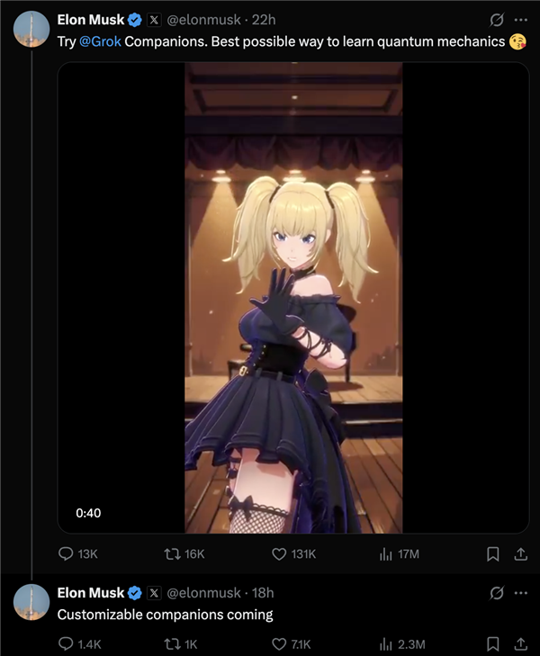 AI女友正在变成马斯克的印钞机
